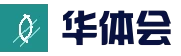 华体会(hth)网页版-登录入口 · 入口导航