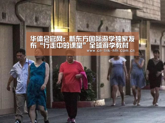华体会官方