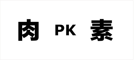 “华体会”新东方个性化公益巡讲走进大兴一中(图3) 华体会官网