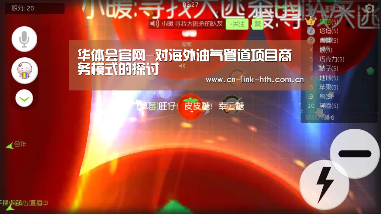 华体会官网