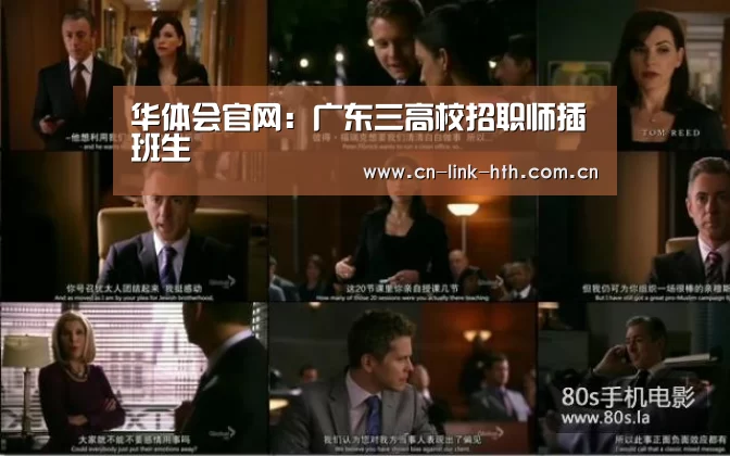 华体会登录