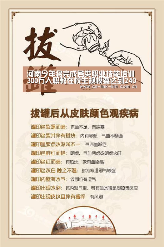 华体会登录