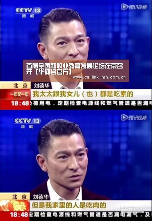 华体会登录