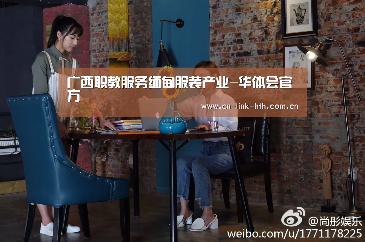 华体会官方