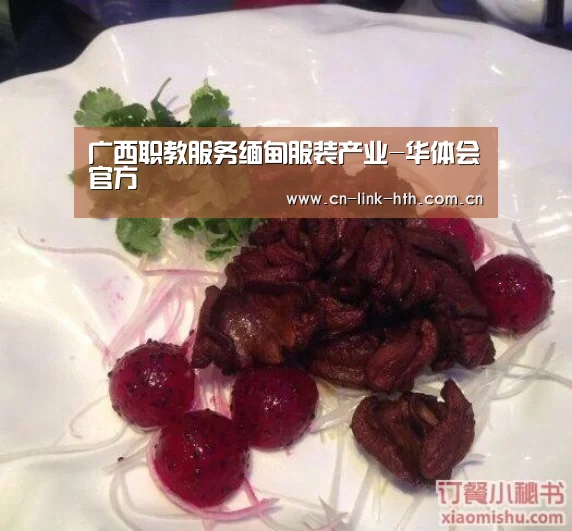 华体会官网