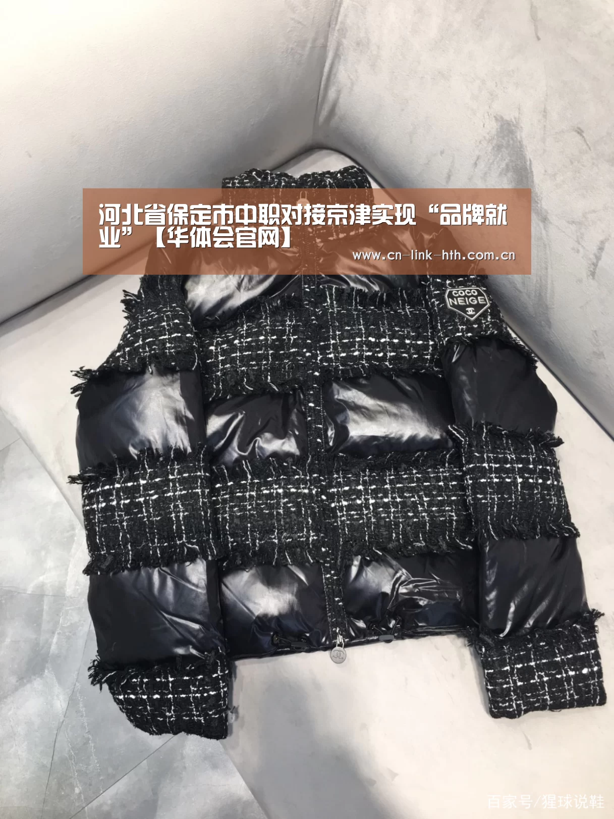 华体会登录