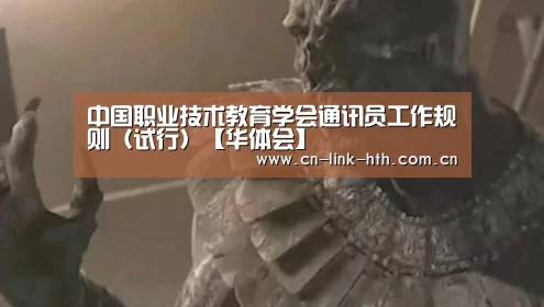 华体会