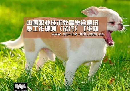 华体会登录