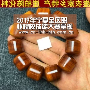华体会官方