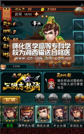 华体会官方